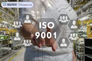 Cara Mengukur Kinerja Sistem Manajemen Mutu ISO 9001 (2)